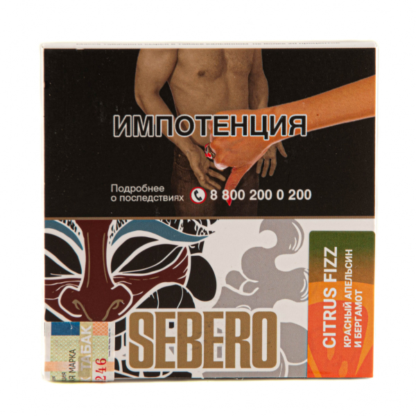 Табак Sebero Citrus fizz  40 грамм в Нижнем Новгороде