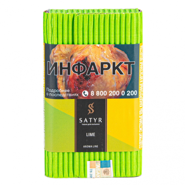 Табак Satyr Lime  100 грамм в Нижнем Новгороде