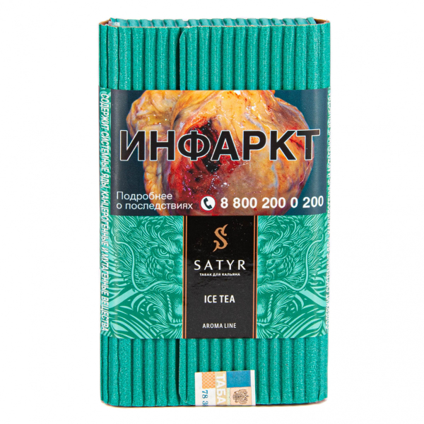 Табак Satyr Ice tea  100 грамм в Нижнем Новгороде