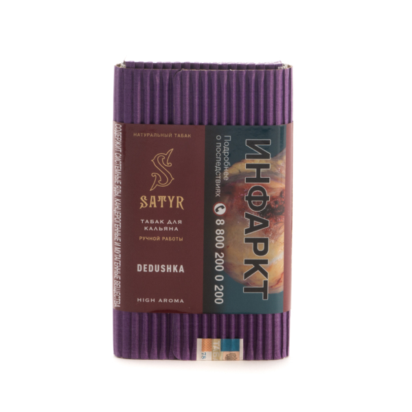 Табак Satyr Dedushka  100 грамм в Нижнем Новгороде