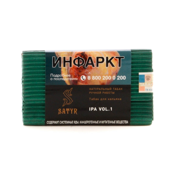 Табак Satyr IPA VOL.1  100 грамм в Нижнем Новгороде