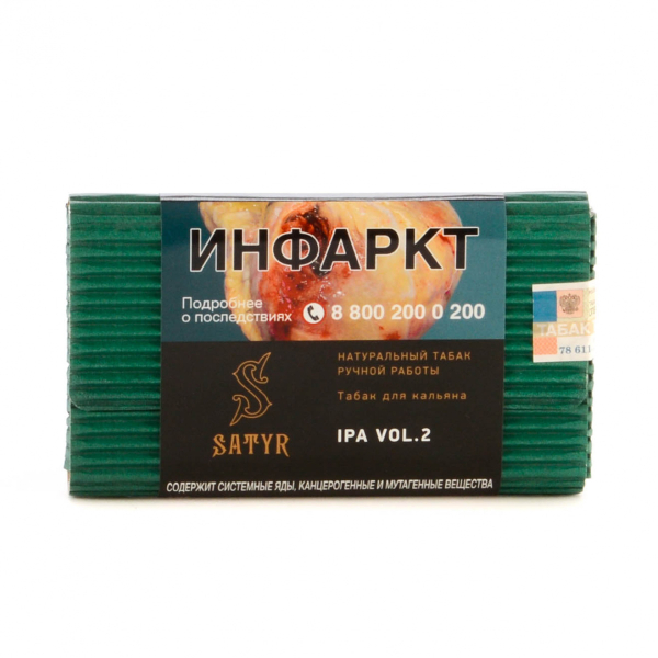 Табак Satyr IPA VOL.2  100 грамм в Нижнем Новгороде