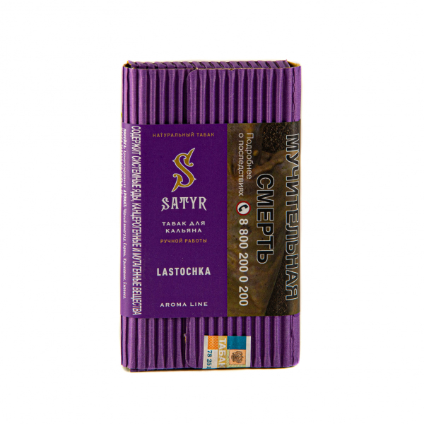 Табак Satyr Lastochka  100 грамм в Нижнем Новгороде