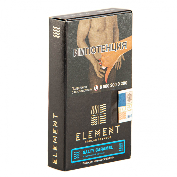 Табак Element ВОДА Salty Caramel  25 грамм в Нижнем Новгороде