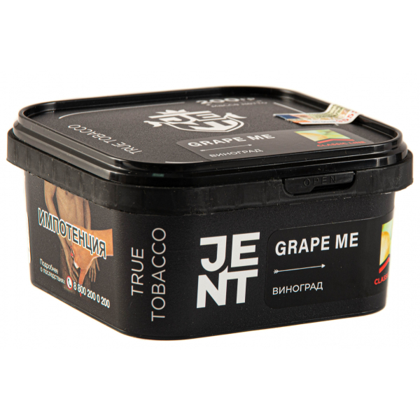 Табак JENT Grape Me (Виноград)  200 грамм в Нижнем Новгороде
