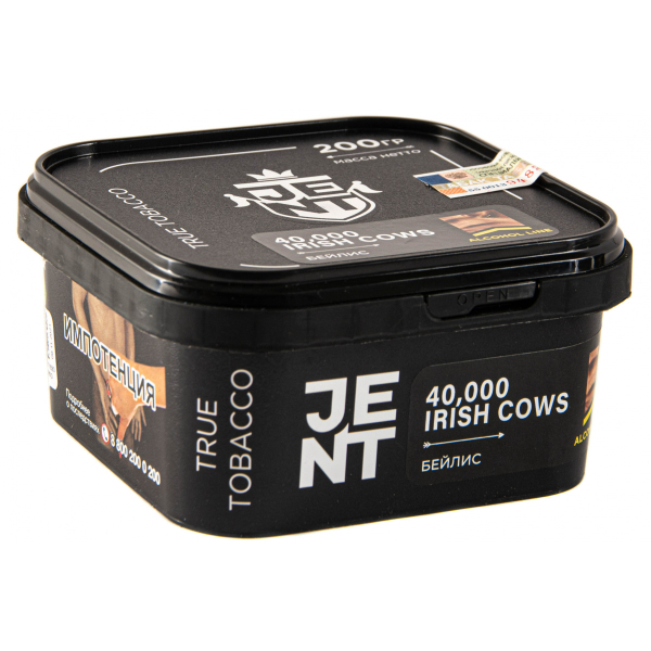 Табак JENT 40,000 Irish Cows (Бейлис)  200 грамм в Нижнем Новгороде