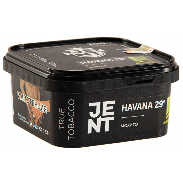 Табак JENT Havana 29° (Мохито)  200 грамм в Нижнем Новгороде