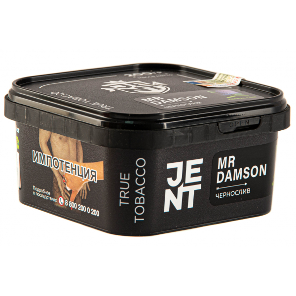 Табак JENT Mr Damson (Чернослив)  200 грамм в Нижнем Новгороде