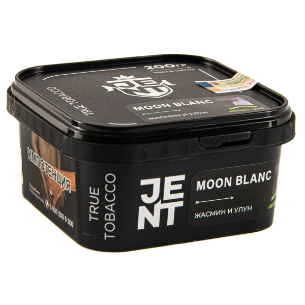 Табак JENT Moon Blanc (Жасмин и улун)  200 грамм в Нижнем Новгороде