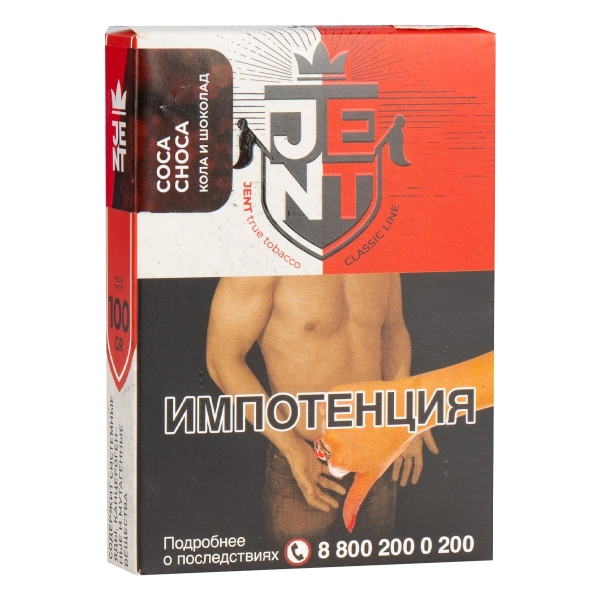 Табак JENT Coca Choca (Кола и шоколад)  100 грамм в Нижнем Новгороде