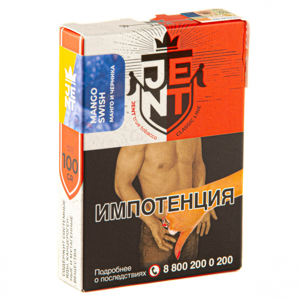 Табак JENT Mango Swish (Манго и черника)  100 грамм в Нижнем Новгороде