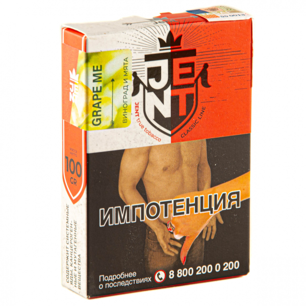 Табак JENT Grape Me (Виноград)  100 грамм в Нижнем Новгороде