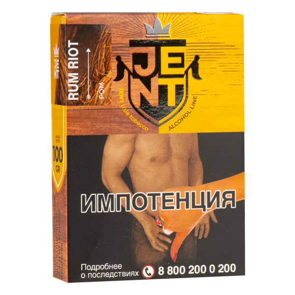 Табак JENT Rum Riot (Ром) 100 грамм в Нижнем Новгороде