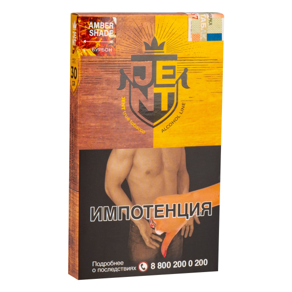 Табак JENT Amber Shade (Бурбон)  30 грамм в Нижнем Новгороде