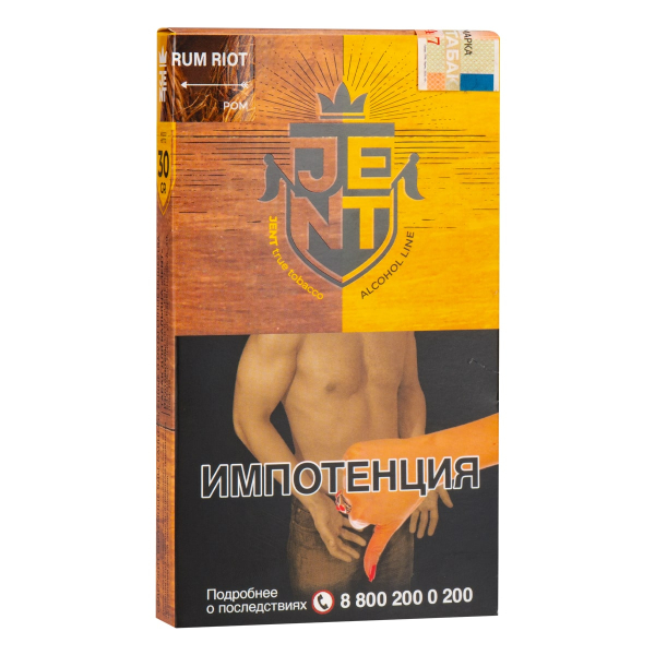 Табак JENT Rum Riot (Ром)  30 грамм в Нижнем Новгороде