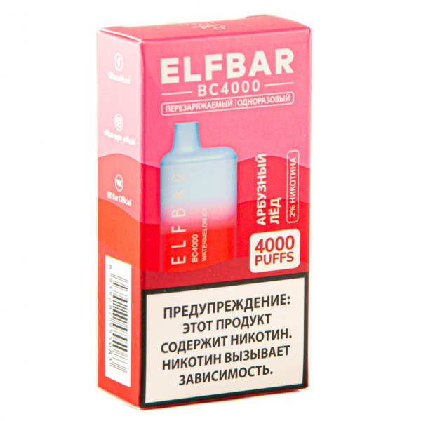 ELF BAR Watermelon Ice (4000 затяжек) 20 мг в Нижнем Новгороде