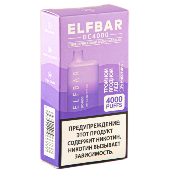 ELF BAR Triple Berry Ice (4000 затяжек) 20 мг в Нижнем Новгороде