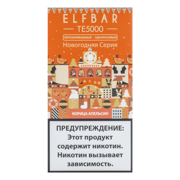 ELF BAR TE Корица Апельсин (5000 затяжек) 20 мг в Нижнем Новгороде