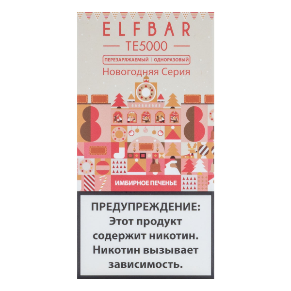 ELF BAR TE Имбирное печенье (5000 затяжек) 20 мг в Нижнем Новгороде