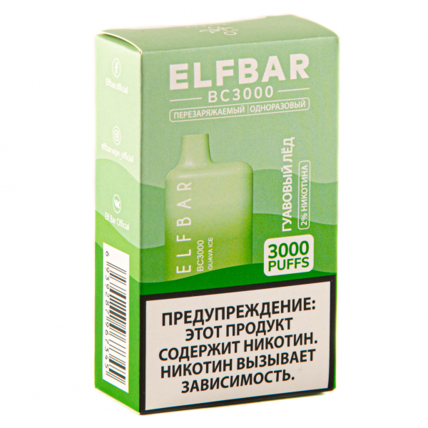 ELF BAR Guava Ice (3000 затяжек) 20 мг в Нижнем Новгороде