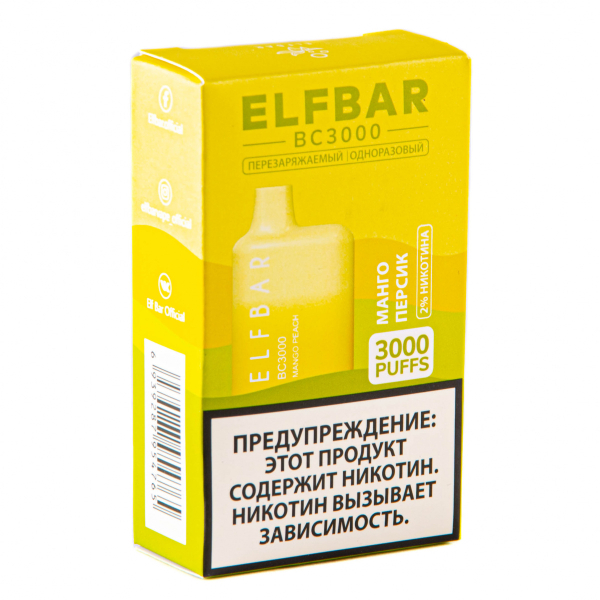 ELF BAR Mango Peach (3000 затяжек) 20 мг в Нижнем Новгороде