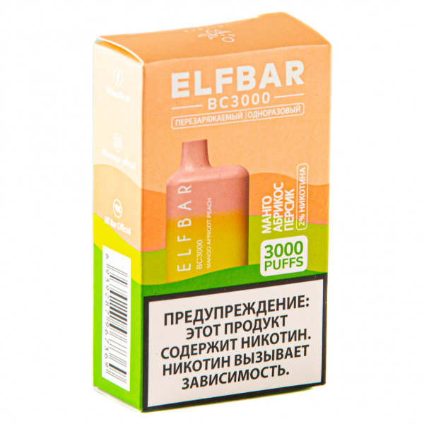 ELF BAR Mango Apricot Peach (3000 затяжек) 20 мг в Нижнем Новгороде
