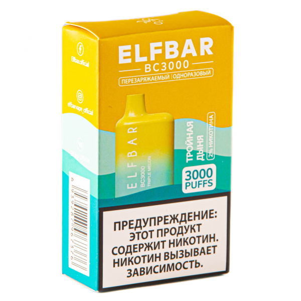 ELF BAR Triple Melon (3000 затяжек) 20 мг в Нижнем Новгороде