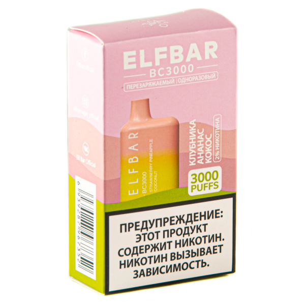 ELF BAR Strawberry Pineapple Coconut (3000 затяжек) 20 мг в Нижнем Новгороде