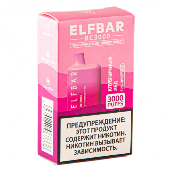 ELF BAR Strawberry Ice (3000 затяжек) 20 мг в Нижнем Новгороде