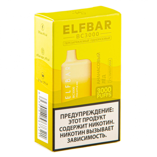 ELF BAR Pineapple Ice (3000 затяжек) 20 мг в Нижнем Новгороде