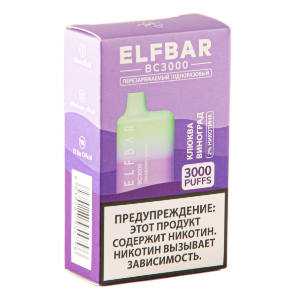 ELF BAR Cranberry Grape (3000 затяжек) 20 мг в Нижнем Новгороде