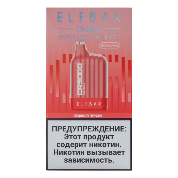 ELF BAR CR Ледяной персик (5000 затяжек) 20 мг в Нижнем Новгороде