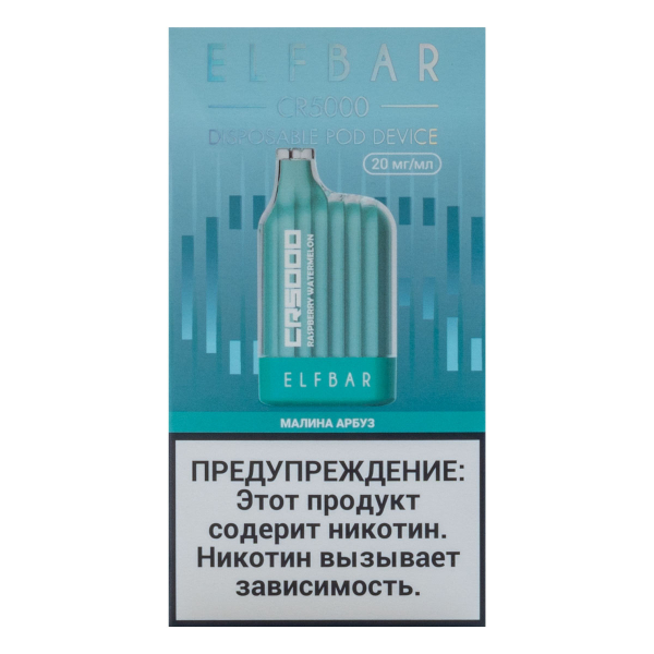 ELF BAR CR Малина арбуз (5000 затяжек) 20 мг в Нижнем Новгороде