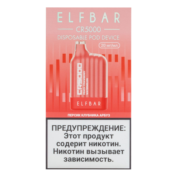 ELF BAR CR Персик клубника арбуз (5000 затяжек) 20 мг в Нижнем Новгороде