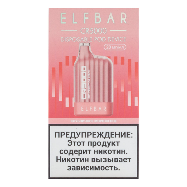 ELF BAR CR Клубничное мороженое (5000 затяжек) 20 мг в Нижнем Новгороде