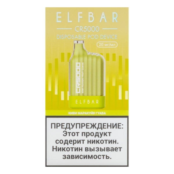 ELF BAR CR Киви маракуйя гуава (5000 затяжек) 20 мг в Нижнем Новгороде
