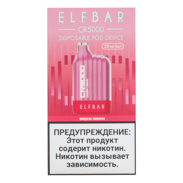 ELF BAR CR Вишня лимон (5000 затяжек) 20 мг в Нижнем Новгороде