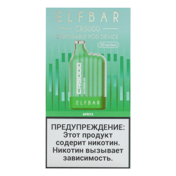ELF BAR CR Арбуз (5000 затяжек) 20 мг в Нижнем Новгороде