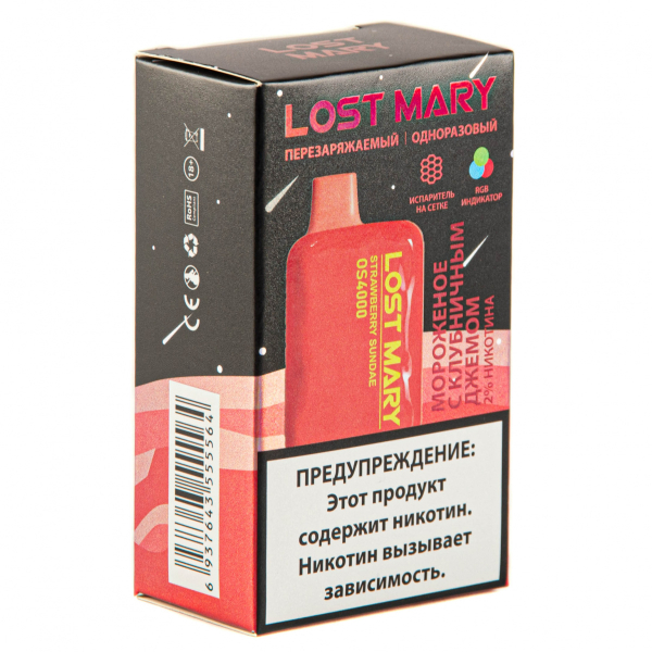 LOST MARY SPACE EDITION OS Strawberry Sundae 4000 затяжек 20 мг в Нижнем Новгороде
