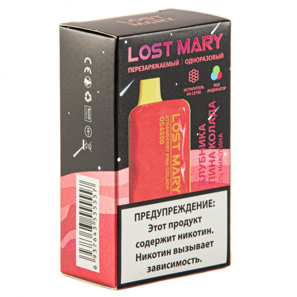 LOST MARY SPACE EDITION OS Strawberry Pina Colada 4000 затяжек 20 мг в Нижнем Новгороде