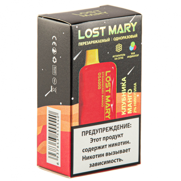 LOST MARY SPACE EDITION OS Strawberry Mango 4000 затяжек 20 мг в Нижнем Новгороде