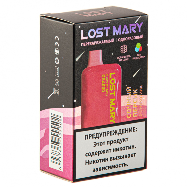 LOST MARY SPACE EDITION OS Juicy Peach 4000 затяжек 20 мг в Нижнем Новгороде
