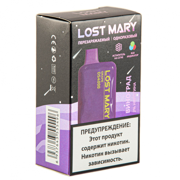 LOST MARY SPACE EDITION OS Grape 4000 затяжек 20 мг в Нижнем Новгороде
