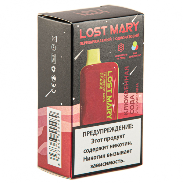 LOST MARY SPACE EDITION OS Cranberry Soda 4000 затяжек 20 мг в Нижнем Новгороде