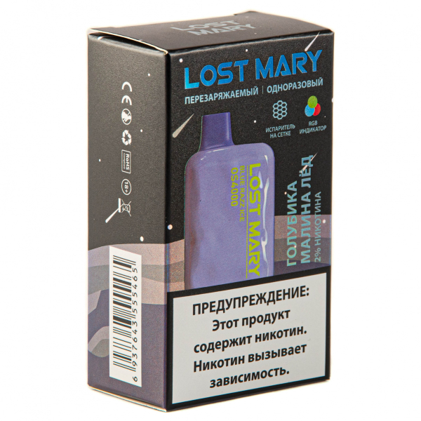 LOST MARY SPACE EDITION OS Blue Razz Ice 4000 затяжек 20 мг в Нижнем Новгороде