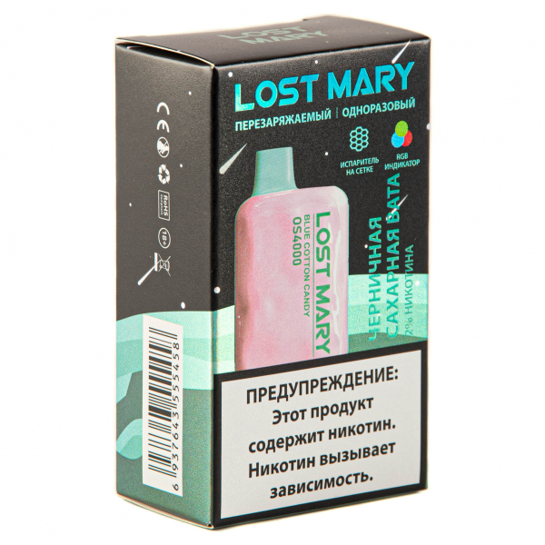 LOST MARY SPACE EDITION OS Blue Cotton Candy 4000 затяжек 20 мг в Нижнем Новгороде