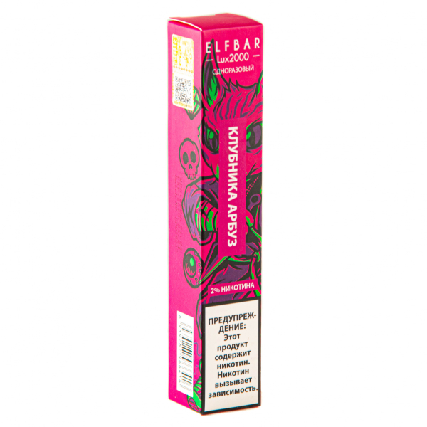 ELF BAR LUX Strawberry Watermelon (2000 затяжек) 20 мг в Нижнем Новгороде