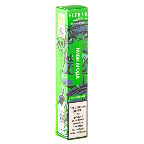 ELF BAR LUX Kiwi Berry (2000 затяжек) 20 мг в Нижнем Новгороде