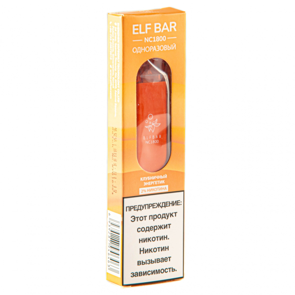 ELF BAR NC Strawberry Energy (1800 затяжек) 20 мг в Нижнем Новгороде