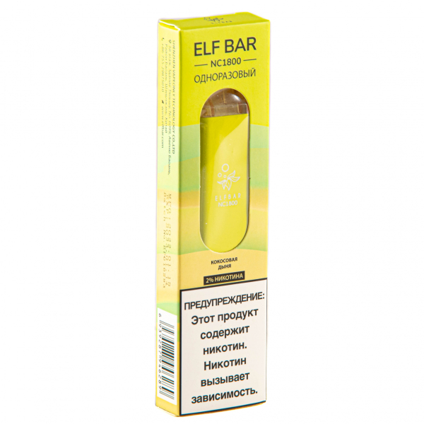 ELF BAR NC Coconut Melon (1800 затяжек) 20 мг в Нижнем Новгороде